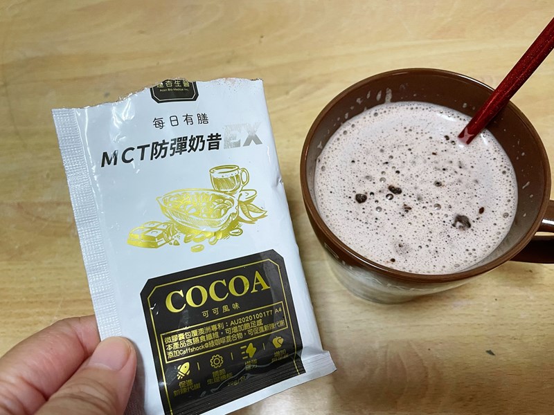 試用